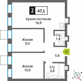 47,1 м², 2-комнатная квартира 8 223 660 ₽ - изображение 59