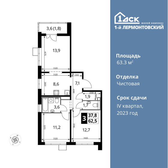 63,3 м², 3-комнатная квартира 15 000 454 ₽ - изображение 1