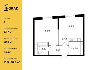 Квартира 53,7 м², 2-комнатная - изображение 1