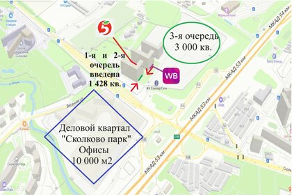 130 м², торговое помещение 572 000 ₽ в месяц - изображение 24