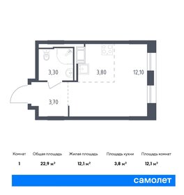 20,4 м², квартира-студия 5 100 000 ₽ - изображение 91