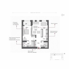 59,8 м², 2-комнатная квартира 17 200 000 ₽ - изображение 33