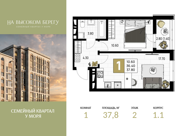 41 м², квартира-студия 6 350 000 ₽ - изображение 99