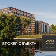 Квартира 143,3 м², 3-комнатная - изображение 1