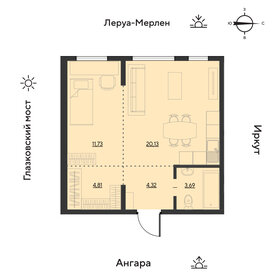 Квартира 44,7 м², 2-комнатная - изображение 1