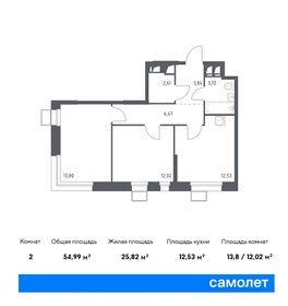 55,5 м², 2-комнатные апартаменты 11 853 221 ₽ - изображение 20