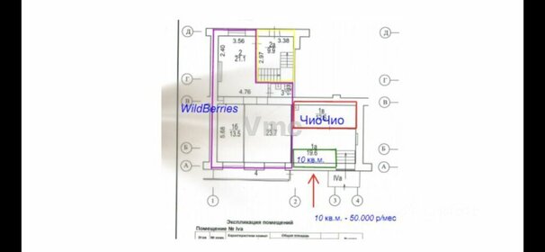 50 м², торговое помещение - изображение 5