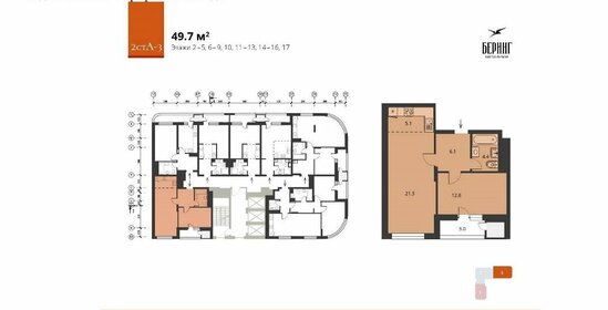 Квартира 50 м², 1-комнатная - изображение 1