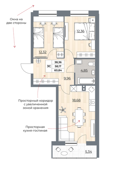 60,8 м², 3-комнатная квартира 9 490 000 ₽ - изображение 1