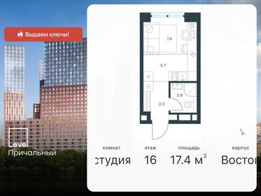 26 м², квартира-студия 15 500 000 ₽ - изображение 66