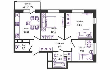 70 м², 3-комнатная квартира 7 500 000 ₽ - изображение 94