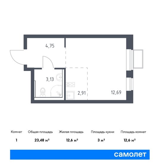 23,5 м², квартира-студия 5 075 855 ₽ - изображение 1