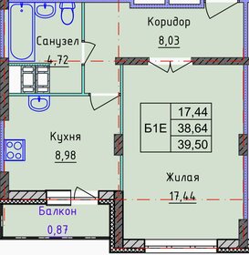 39 м², 1-комнатная квартира 2 600 000 ₽ - изображение 6