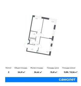 Квартира 54,4 м², 2-комнатная - изображение 1