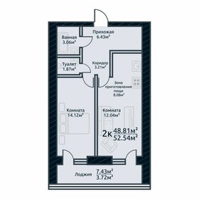53,3 м², 2-комнатная квартира 7 099 000 ₽ - изображение 11