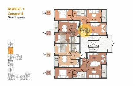 Квартира 64,8 м², 2-комнатная - изображение 2