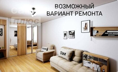 33,4 м², 1-комнатная квартира 2 350 000 ₽ - изображение 1