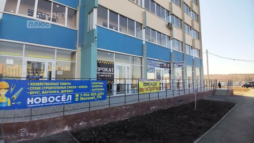 85 м², офис 110 500 ₽ в месяц - изображение 40