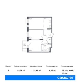 48 м², 2-комнатная квартира 11 700 000 ₽ - изображение 6