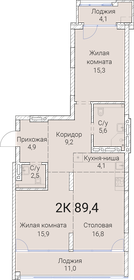 89,4 м², 2-комнатная квартира 14 168 700 ₽ - изображение 36