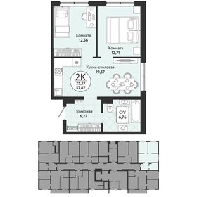 52,3 м², 2-комнатная квартира 5 100 000 ₽ - изображение 41