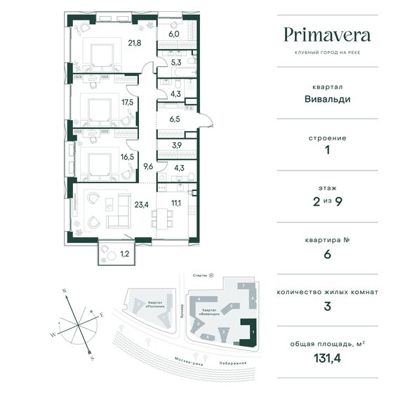 131,4 м², 3-комнатная квартира 65 752 560 ₽ - изображение 1