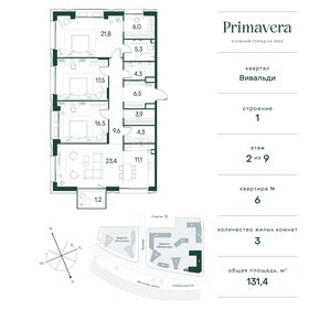 144,6 м², 3-комнатная квартира 67 000 000 ₽ - изображение 31