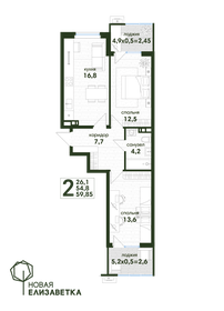 Квартира 59,9 м², 2-комнатная - изображение 1