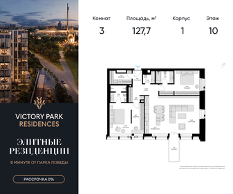 151,5 м², квартира-студия 193 054 432 ₽ - изображение 18