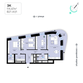 190,5 м², 4-комнатная квартира 57 380 000 ₽ - изображение 120