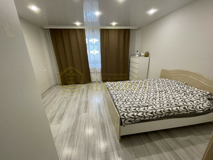 90,5 м², 4-комнатная квартира 6 000 000 ₽ - изображение 1