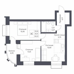 70,1 м², 3-комнатная квартира 7 390 000 ₽ - изображение 6