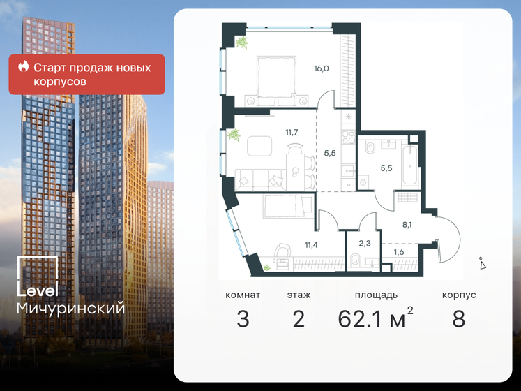 62,1 м², 3-комнатная квартира 28 237 644 ₽ - изображение 1