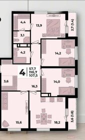 Квартира 107,5 м², 4-комнатная - изображение 1