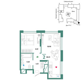 Квартира 38 м², 2-комнатная - изображение 1