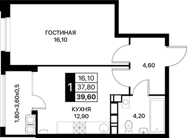 40 м², 1-комнатная квартира 5 264 000 ₽ - изображение 16