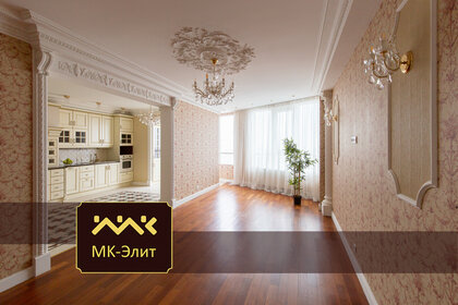 50,7 м², 1-комнатная квартира 11 914 500 ₽ - изображение 32