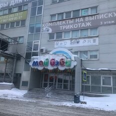 155,5 м², офис - изображение 2