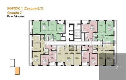 Квартира 71,6 м², 2-комнатная - изображение 2