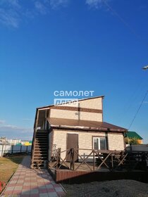 132 м² дом, 10 соток участок 8 100 000 ₽ - изображение 79