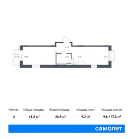 Квартира 45,5 м², 1-комнатная - изображение 1