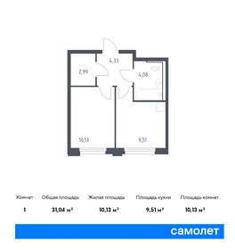 34 м², квартира-студия 4 130 000 ₽ - изображение 74