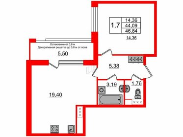 Квартира 44,1 м², 1-комнатная - изображение 1