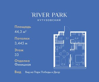 50,4 м², квартира-студия 34 900 000 ₽ - изображение 78