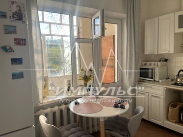 25,7 м², квартира-студия 5 600 000 ₽ - изображение 46