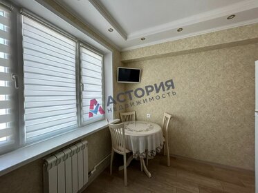 45,6 м², 2-комнатная квартира 2 650 000 ₽ - изображение 47