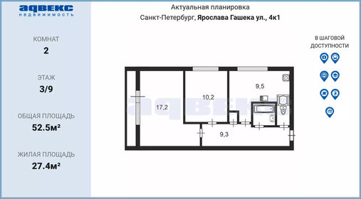 40,4 м², 1-комнатная квартира 9 381 631 ₽ - изображение 47