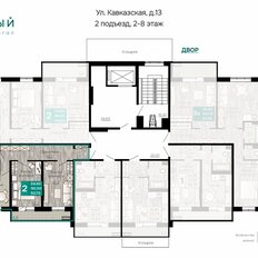 Квартира 52,8 м², 2-комнатная - изображение 2