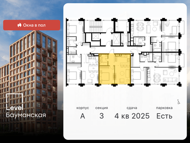 53 м², 2-комнатная квартира 23 000 000 ₽ - изображение 15