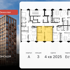 Квартира 40,4 м², 2-комнатная - изображение 2